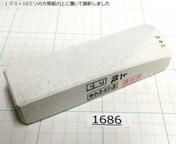 Натуральный камень Mikawa Shiro Nagura, серия Koma, Superior grade 1686 Натуральный камень Mikawa Shiro Nagura, серия Koma, Superior grade 1686