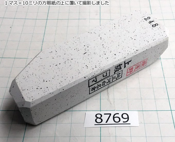 Натуральный камень Mikawa Shiro Nagura, серия Koma, Superior grade 8769 Натуральный камень Mikawa Shiro Nagura, серия Koma, Superior grade 8769