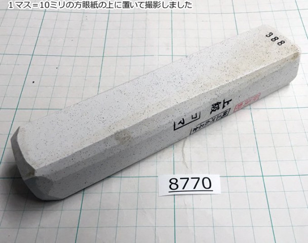 Натуральный камень Mikawa Shiro Nagura, серия Koma, Superior grade 8770 Натуральный камень Mikawa Shiro Nagura, серия Koma, Superior grade 8770