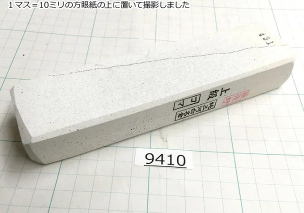 Натуральный камень Mikawa Shiro Nagura, серия Koma, Superior grade 9410 Натуральный камень Mikawa Shiro Nagura, серия Koma, Superior grade 9410