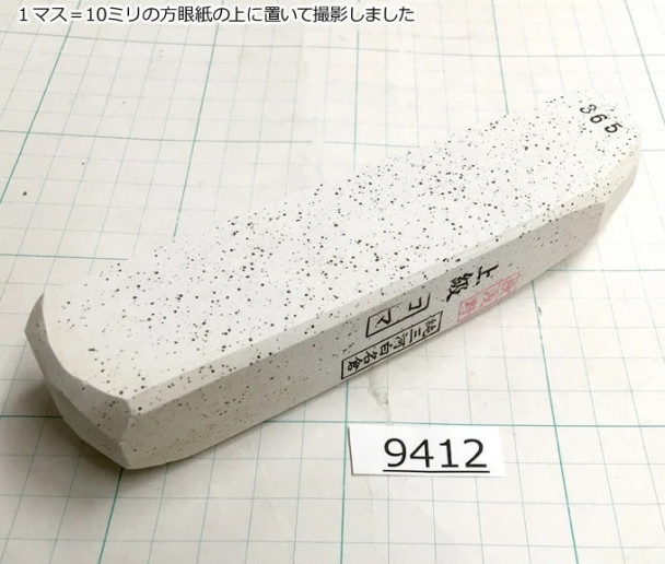 Натуральный камень Mikawa Shiro Nagura, серия Koma, Superior grade 9412 Натуральный камень Mikawa Shiro Nagura, серия Koma, Superior grade 9412