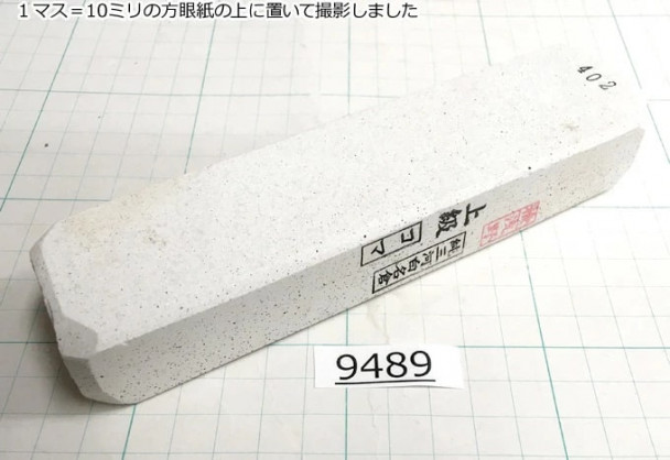 Натуральный камень Mikawa Shiro Nagura, серия Koma, Superior grade 9489 Натуральный камень Mikawa Shiro Nagura, серия Koma, Superior grade 9489