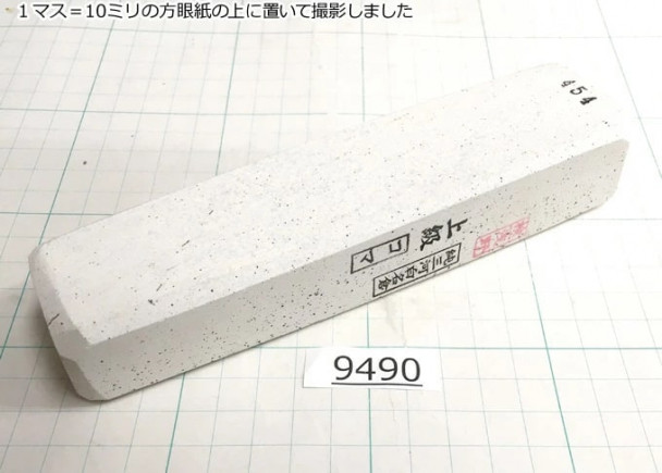 Натуральный камень Mikawa Shiro Nagura, серия Koma, Superior grade 9490 Натуральный камень Mikawa Shiro Nagura, серия Koma, Superior grade 9490