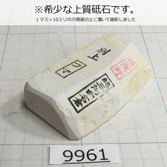 Натуральный камень Mikawa Shiro Nagura, серия Koma, Superior selected grade 9961 Натуральный камень Mikawa Shiro Nagura, серия Koma, Superior selected grade 9961