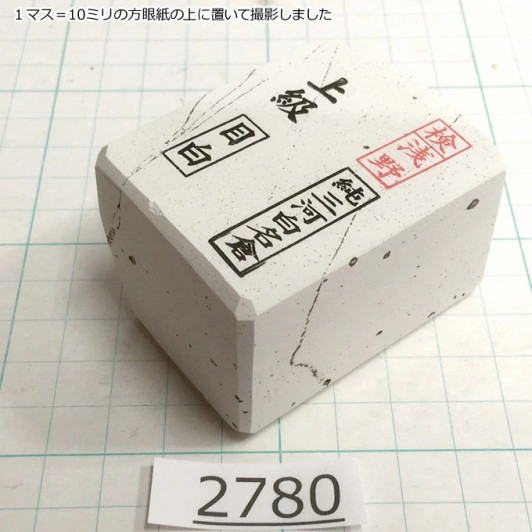 Натуральный камень Mikawa Shiro Nagura, серия Mejiro, Superior grade 2780 Натуральный камень Mikawa Shiro Nagura, серия Mejiro, Superior grade 2780