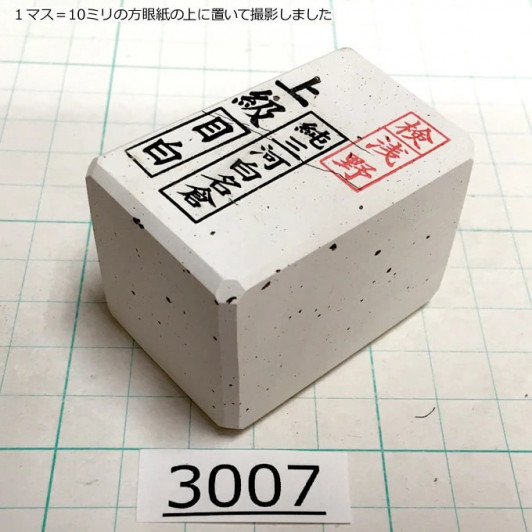 Натуральный камень Mikawa Shiro Nagura, серия Mejiro, Superior grade 3007 Натуральный камень Mikawa Shiro Nagura, серия Mejiro, Superior grade 3007