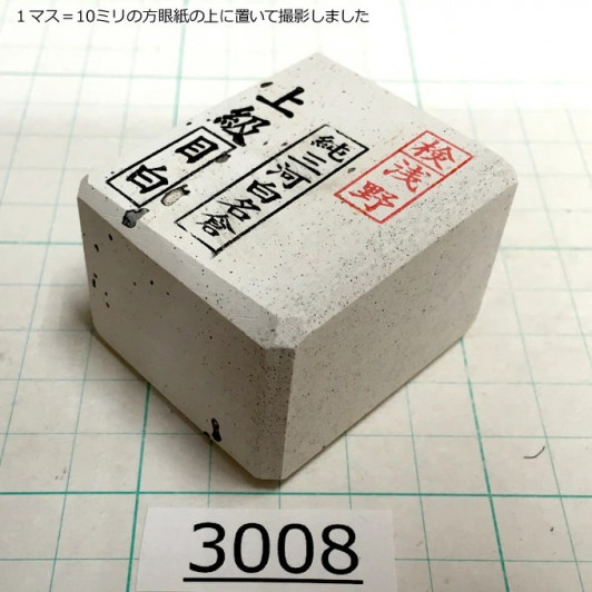 Натуральный камень Mikawa Shiro Nagura, серия Mejiro, Superior grade 3008 Натуральный камень Mikawa Shiro Nagura, серия Mejiro, Superior grade 3008