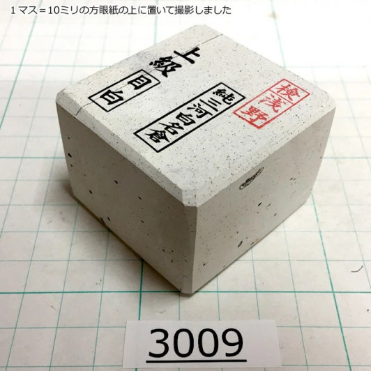 Натуральный камень Mikawa Shiro Nagura, серия Mejiro, Superior grade 3009 Натуральный камень Mikawa Shiro Nagura, серия Mejiro, Superior grade 3009