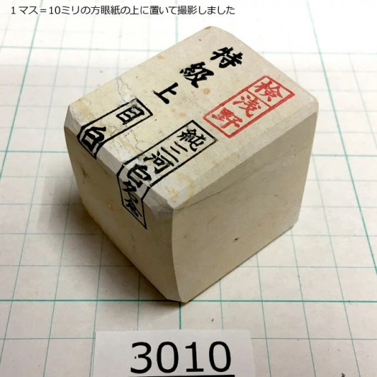 Натуральный камень Mikawa Shiro Nagura, серия Mejiro, Superior high grade 3010 Натуральный камень Mikawa Shiro Nagura, серия Mejiro, Superior high grade 3010