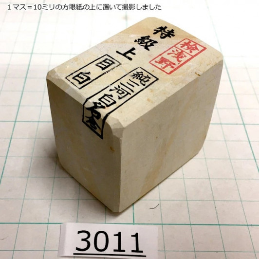 Натуральный камень Mikawa Shiro Nagura, серия Mejiro, Superior high grade 3011 Натуральный камень Mikawa Shiro Nagura, серия Mejiro, Superior high grade 3011