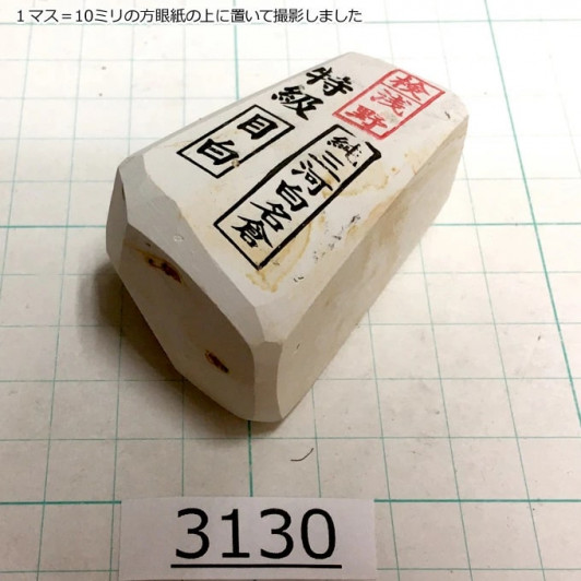 Натуральный камень Mikawa Shiro Nagura, серия Mejiro, High grade 3130 Натуральный камень Mikawa Shiro Nagura, серия Mejiro, High grade 3130