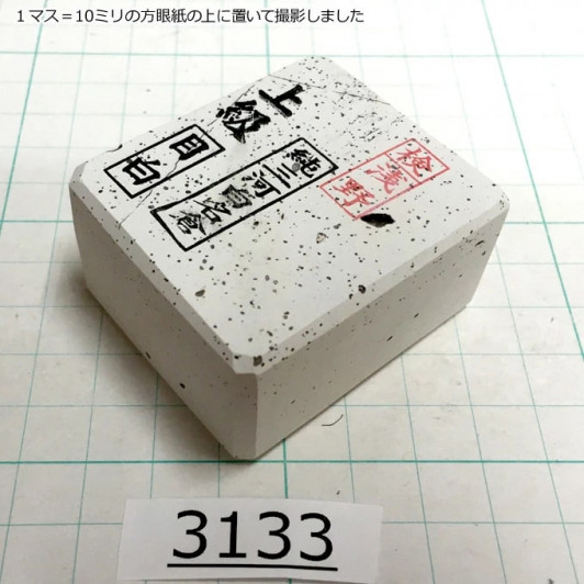 Натуральный камень Mikawa Shiro Nagura, серия Mejiro, Superior grade 3133 Натуральный камень Mikawa Shiro Nagura, серия Mejiro, Superior grade 3133