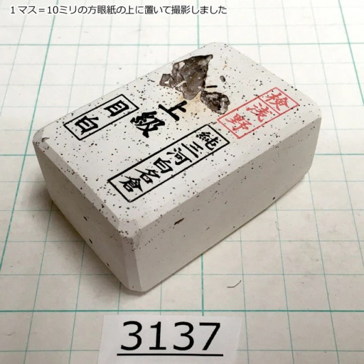 Натуральный камень Mikawa Shiro Nagura, серия Mejiro, Superior grade 3137 Натуральный камень Mikawa Shiro Nagura, серия Mejiro, Superior grade 3137