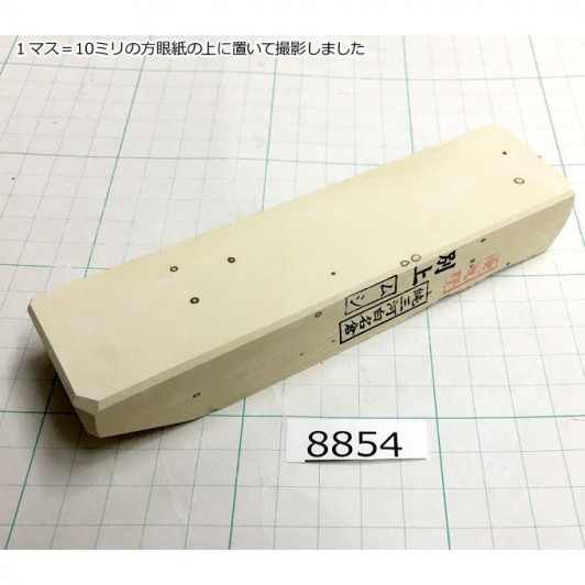 Натуральный камень Mikawa Shiro Nagura, серия Mushi, Superior selected grade 8854 Натуральный камень Mikawa Shiro Nagura, серия Mushi, Superior selected grade 8854