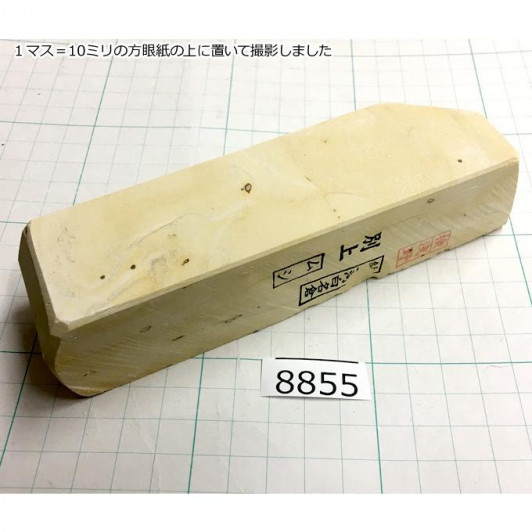 Натуральный камень Mikawa Shiro Nagura, серия Mushi, Superior selected grade 8855 Натуральный камень Mikawa Shiro Nagura, серия Mushi, Superior selected grade 8855