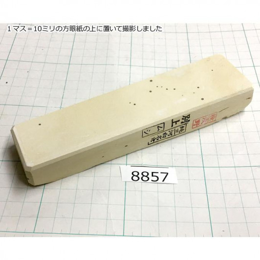 Натуральный камень Mikawa Shiro Nagura, серия Mushi, Superior selected grade 8857 Натуральный камень Mikawa Shiro Nagura, серия Mushi, Superior selected grade 8857