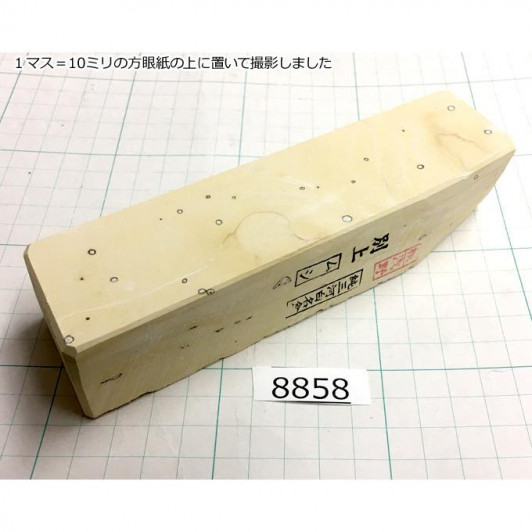 Натуральный камень Mikawa Shiro Nagura, серия Mushi, Superior selected grade 8858 Натуральный камень Mikawa Shiro Nagura, серия Mushi, Superior selected grade 8858