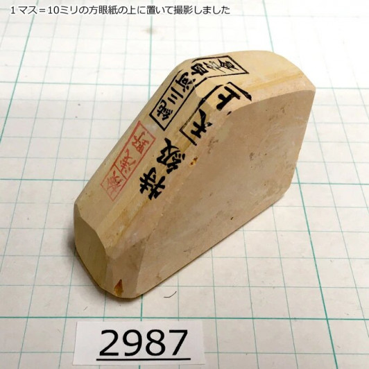 Натуральный камень Mikawa Shiro Nagura, серия Tenjou, High grade 2987 Натуральный камень Mikawa Shiro Nagura, серия Tenjou, High grade 2987