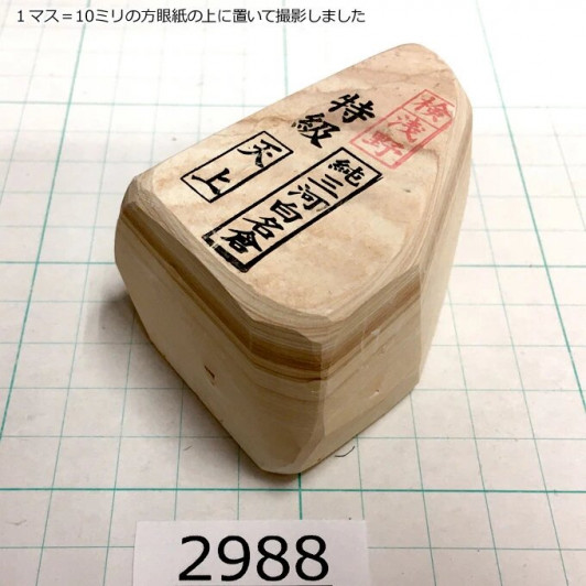 Натуральный камень Mikawa Shiro Nagura, серия Tenjou, High grade 2988 Натуральный камень Mikawa Shiro Nagura, серия Tenjou, High grade 2988