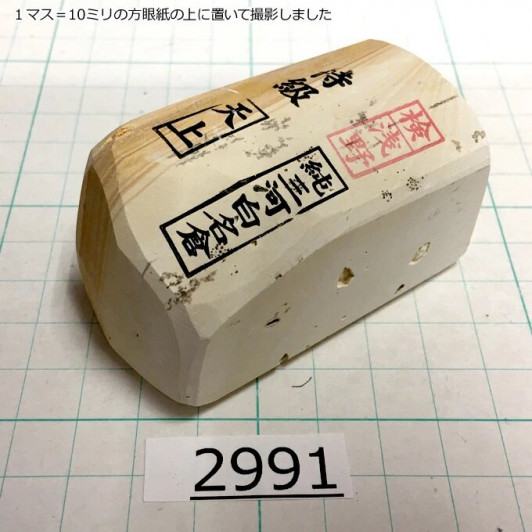Натуральный камень Mikawa Shiro Nagura, серия Tenjou, High grade 2991 Натуральный камень Mikawa Shiro Nagura, серия Tenjou, High grade 2991