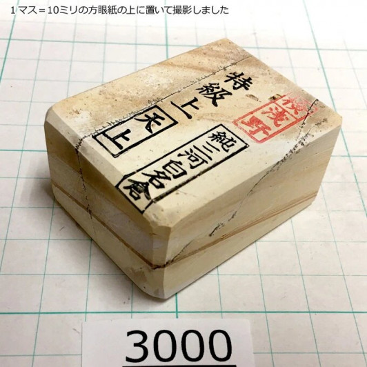 Натуральный камень Mikawa Shiro Nagura, серия Tenjou, Superior high grade 3000 Натуральный камень Mikawa Shiro Nagura, серия Tenjou, Superior high grade 3000