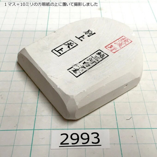 Натуральный камень Mikawa Shiro Nagura, серия Tenjou, Superior selected grade 2993 Натуральный камень Mikawa Shiro Nagura, серия Tenjou, Superior selected grade 2993