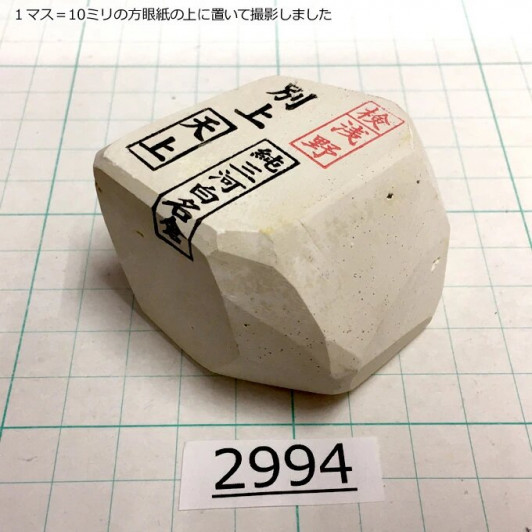 Натуральный камень Mikawa Shiro Nagura, серия Tenjou, Superior selected grade 2994 Натуральный камень Mikawa Shiro Nagura, серия Tenjou, Superior selected grade 2994