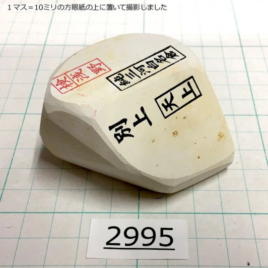 Натуральный камень Mikawa Shiro Nagura, серия Tenjou, Superior selected grade 2995 Натуральный камень Mikawa Shiro Nagura, серия Tenjou, Superior selected grade 2995