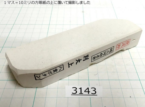 Натуральный камень Mikawa Shiro Nagura, серия Yae-Botan, High selected grade 4143 Натуральный камень Mikawa Shiro Nagura, серия Yae-Botan, High selected grade 4143