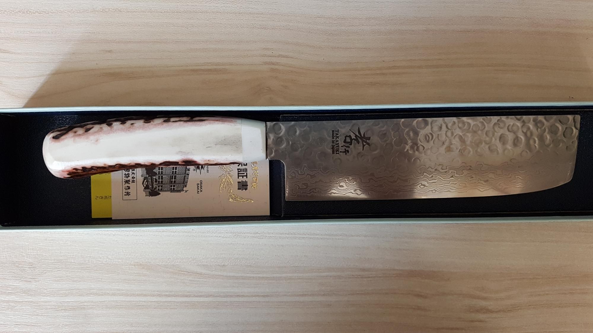 Кухонный нож Накири Sakai Takayuki 07283, 45 сл., 16 см. Кухонный нож Накири Sakai Takayuki 07283, 45 сл., 16 см.