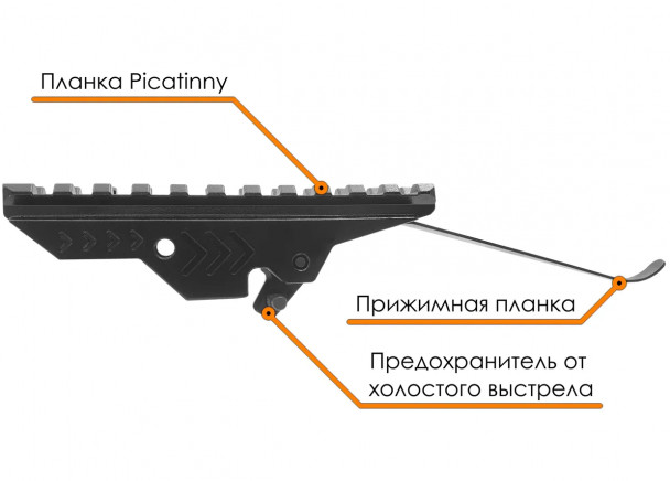 Планка прицельная для арбалетов Cobra ADDER и Siege 300, EK Archery ER-120003 Планка прицельная для арбалетов Cobra ADDER и Siege 300, EK Archery ER-120003