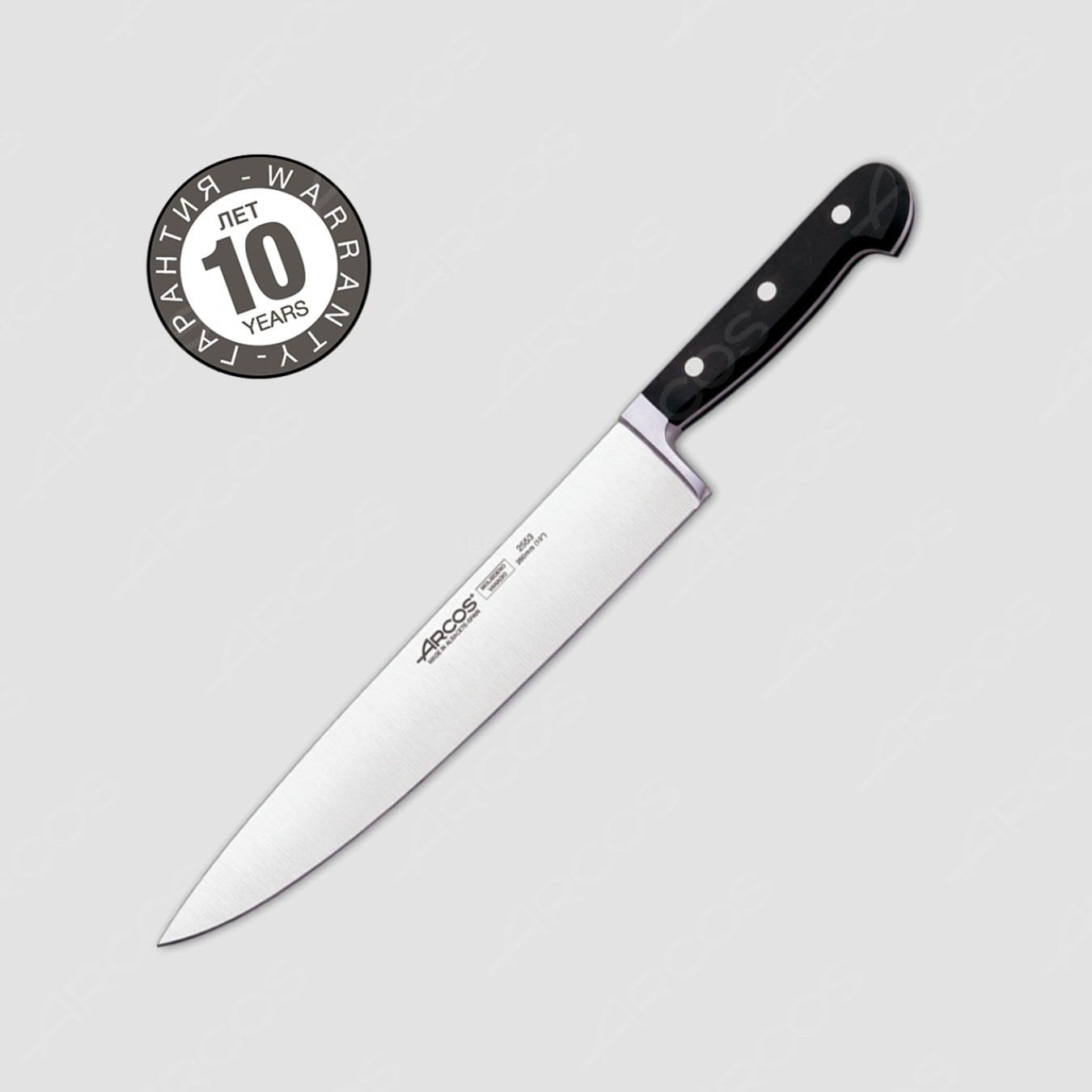 Поварской нож Arcos Clasica 2553, 26 см. Поварской нож Arcos Clasica 2553, 26 см.