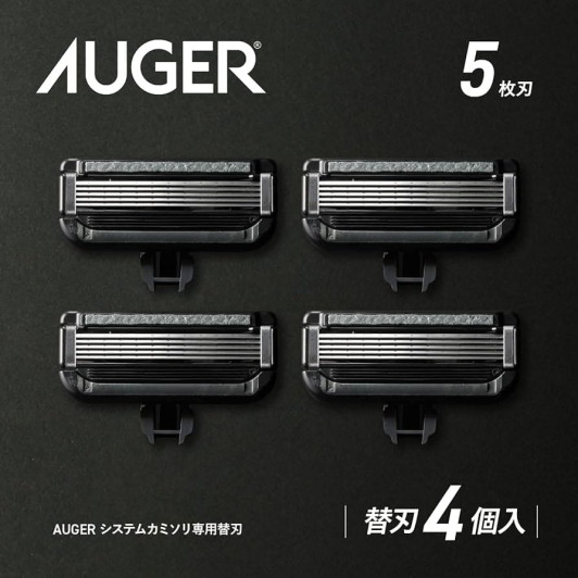 Сменные кассеты для бритвенного станка, 4шт. KAI AUGER B-4AG Сменные кассеты для бритвенного станка, 4шт. KAI AUGER B-4AG
