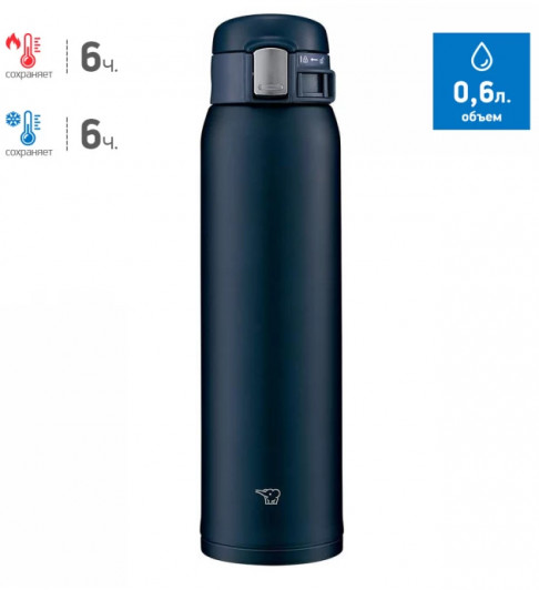 Термос - кружка Zojirushi SM-SF60-AD 0,6л (темно-синий) Термос - кружка Zojirushi SM-SF60-AD 0,6л (темно-синий)