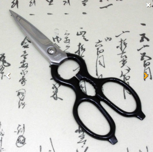 Кухонные ножницы Tojiro FG-3500, длина 20,5 см. Кухонные ножницы Tojiro FG-3500, длина 20,5 см.