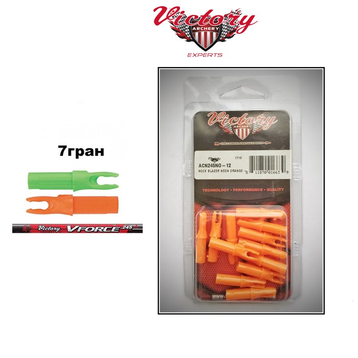 Хвостовик пластиковый Victory Blazer Nock Neon Green Victory Archery, ACN245NG-12 Хвостовик пластиковый Victory Blazer Nock Neon Green Victory Archery, ACN245NG-12
