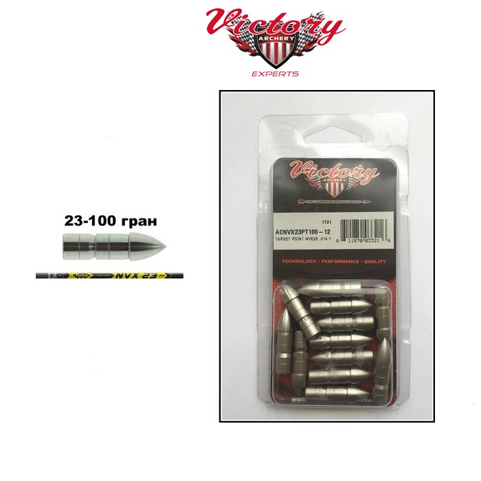 Наконечник спортивный вклеиваемый Victory NVX 23 Bullet Points 100 гран 12 шт. Victory Archery, ACNVX23PT100-12 Наконечник спортивный вклеиваемый Victory NVX 23 Bullet Points 100 гран 12 шт. Victory Archery, ACNVX23PT100-12