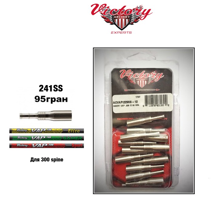 Инсерт пенетратор стальной Victory VAP 95 гран (400,450,500,500TKO) Victory Archery, ACVAPI229SS-12 Инсерт пенетратор стальной Victory VAP 95 гран (400,450,500,500TKO) Victory Archery, ACVAPI229SS-12
