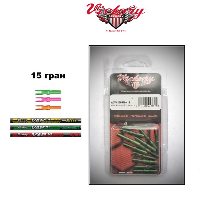 Хвостовик алюминиевый Victory V-Nock Satin Green Victory Archery, ACVN166GN-12 Хвостовик алюминиевый Victory V-Nock Satin Green Victory Archery, ACVN166GN-12