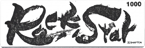 Водный точильный камень Shapton RockStar 1000 грит, 210 x 70 x 10 мм., арт. 60212 Водный точильный камень Shapton RockStar 1000 грит, 210 x 70 x 10 мм., арт. 60212