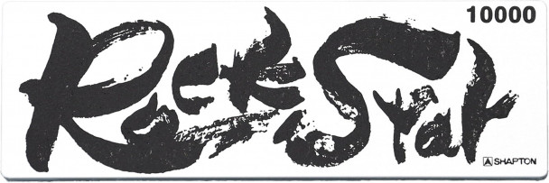 Водный точильный камень Shapton RockStar 10000 грит, 210 x 70 x 10 мм., арт. 60913 Водный точильный камень Shapton RockStar 10000 грит, 210 x 70 x 10 мм., арт. 60913