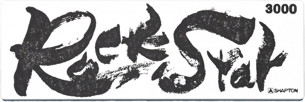 Водный точильный камень Shapton RockStar 3000 грит, 210 x 70 x 10 мм., арт. 60412 Водный точильный камень Shapton RockStar 3000 грит, 210 x 70 x 10 мм., арт. 60412