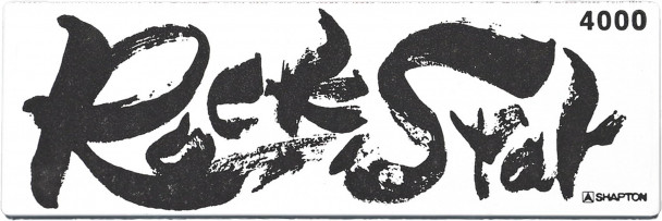 Водный точильный камень Shapton RockStar 4000 грит, 210 x 70 x 10 мм., арт. 60113 Водный точильный камень Shapton RockStar 4000 грит, 210 x 70 x 10 мм., арт. 60113