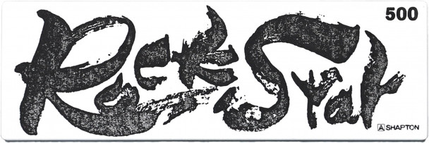 Водный точильный камень Shapton RockStar 500 грит, 210 x 70 x 10 мм., арт. 60112 Водный точильный камень Shapton RockStar 500 грит, 210 x 70 x 10 мм., арт. 60112