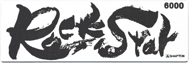 Водный точильный камень Shapton RockStar 6000 грит, 210 x 70 x 10 мм., арт. 60513 Водный точильный камень Shapton RockStar 6000 грит, 210 x 70 x 10 мм., арт. 60513