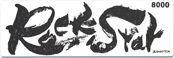 Водный точильный камень Shapton RockStar 8000 грит, 210 x 70 x 10 мм., арт. 60213 Водный точильный камень Shapton RockStar 8000 грит, 210 x 70 x 10 мм., арт. 60213