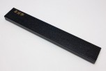 Поварской нож Fujiwara Gyuto FKH-7, 27 см.