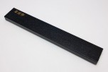 Филейный нож Fujiwara Sujihiki FKM-6/1, 27 см.