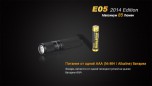 Фонарь Fenix E05 (2014 Edition) Cree XP-E2 R3 LED, синий