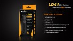 Фонарь Fenix LD41 (2015) CREE XM-L2 (U2)